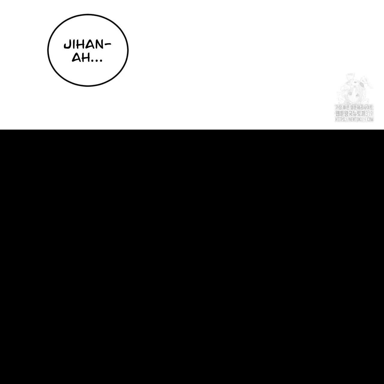 All For Me Chapter 1.2 page 125 - 