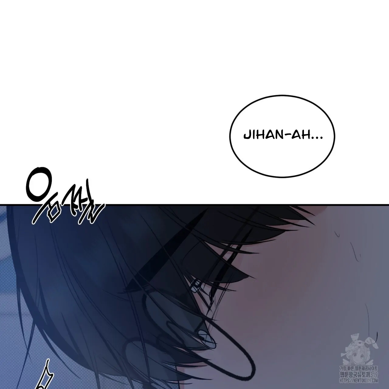 All For Me Chapter 1.2 page 126 - 
