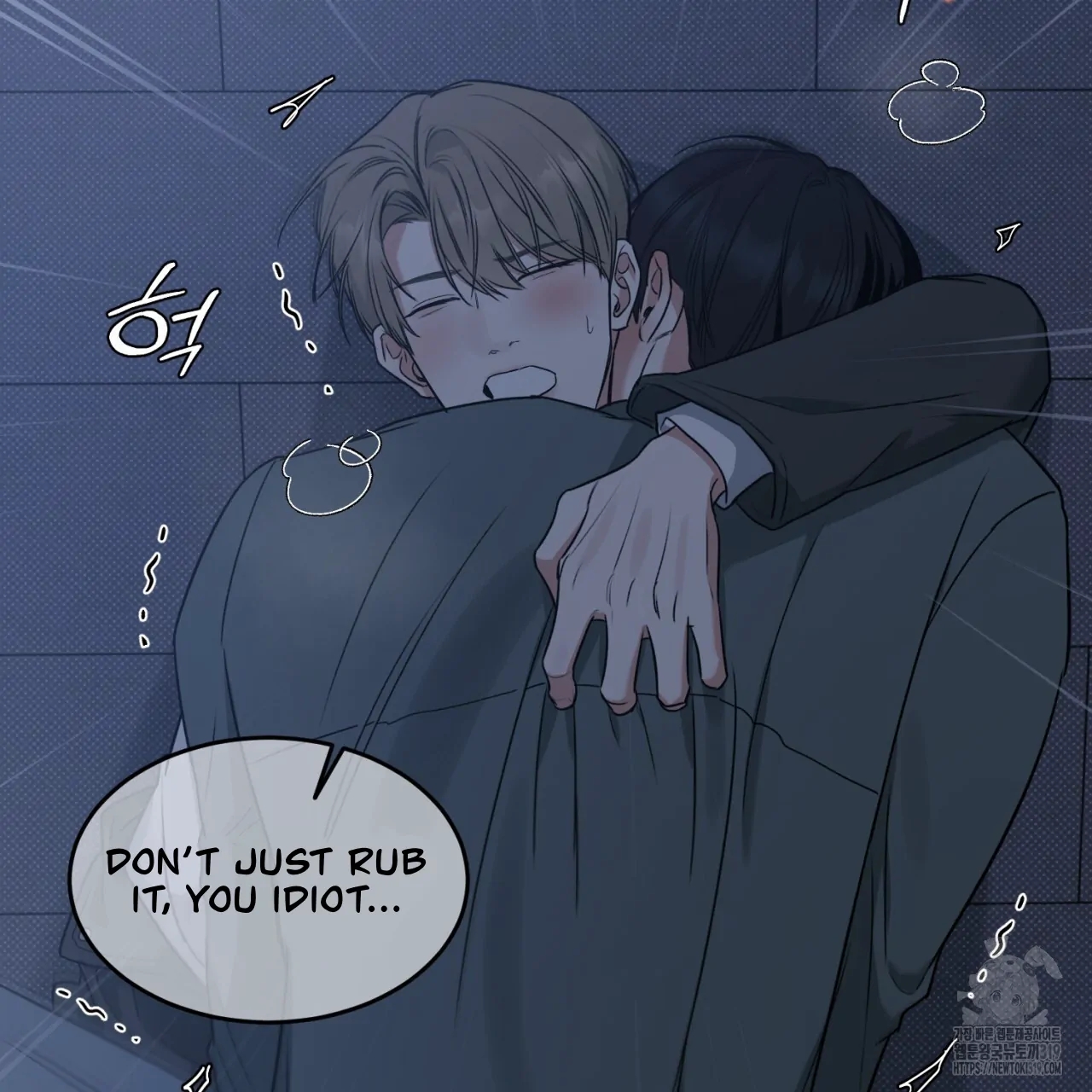 All For Me Chapter 1.2 page 129 - 