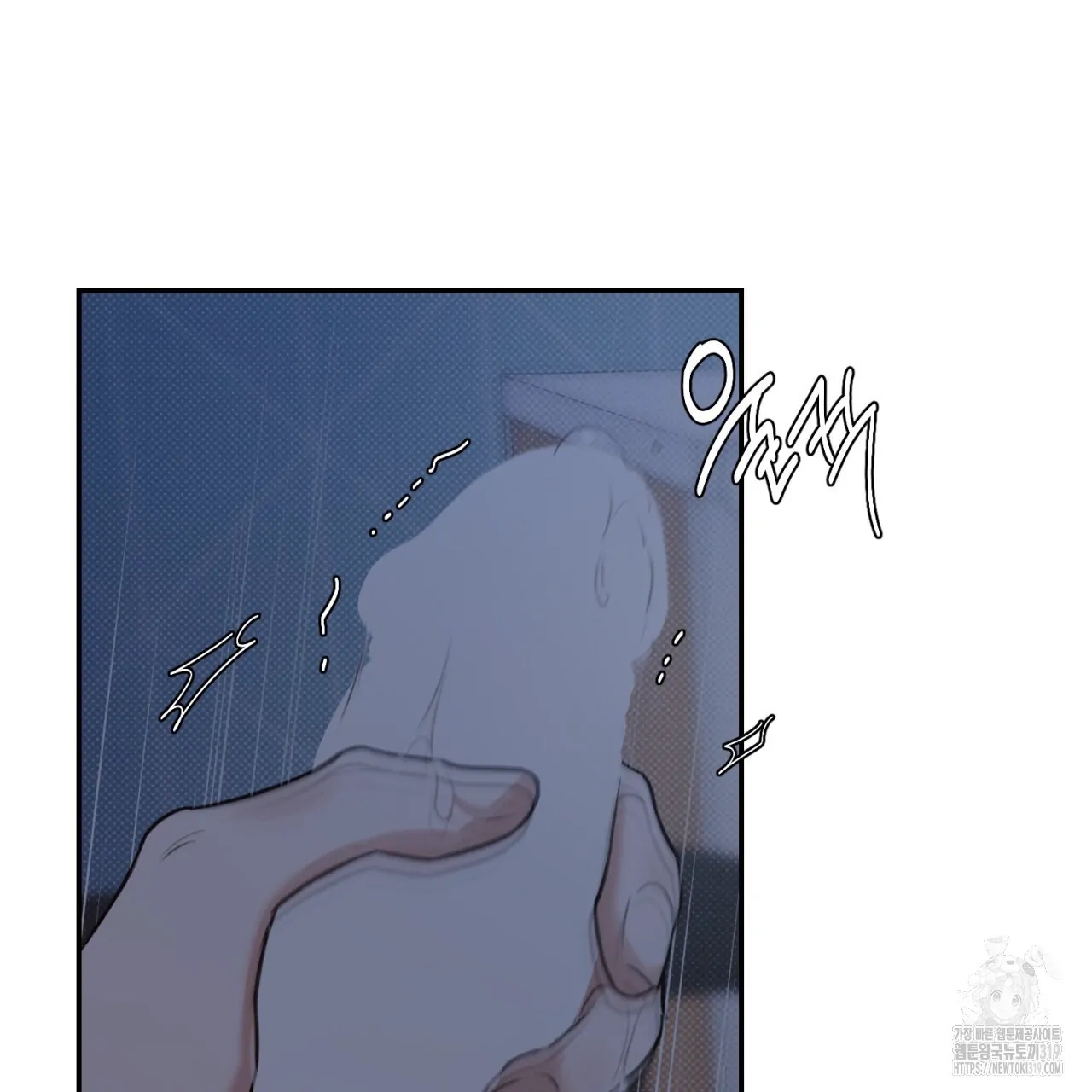 All For Me Chapter 1.2 page 132 - 