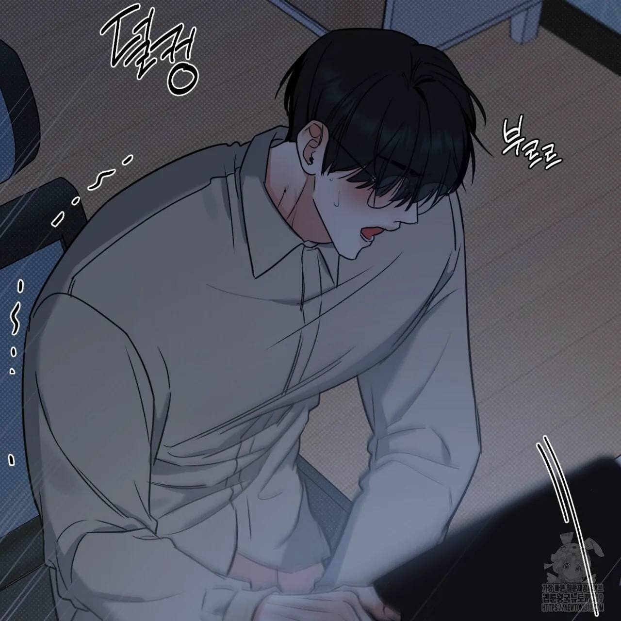 All For Me Chapter 1.2 page 134 - 