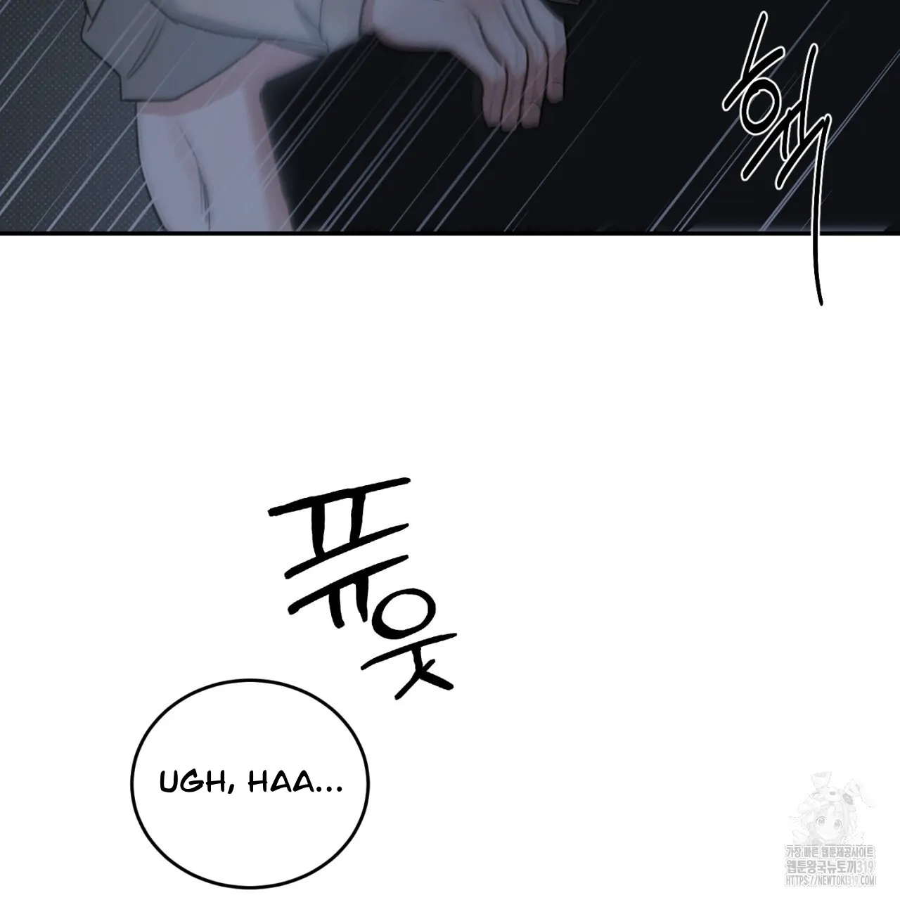 All For Me Chapter 1.2 page 135 - 