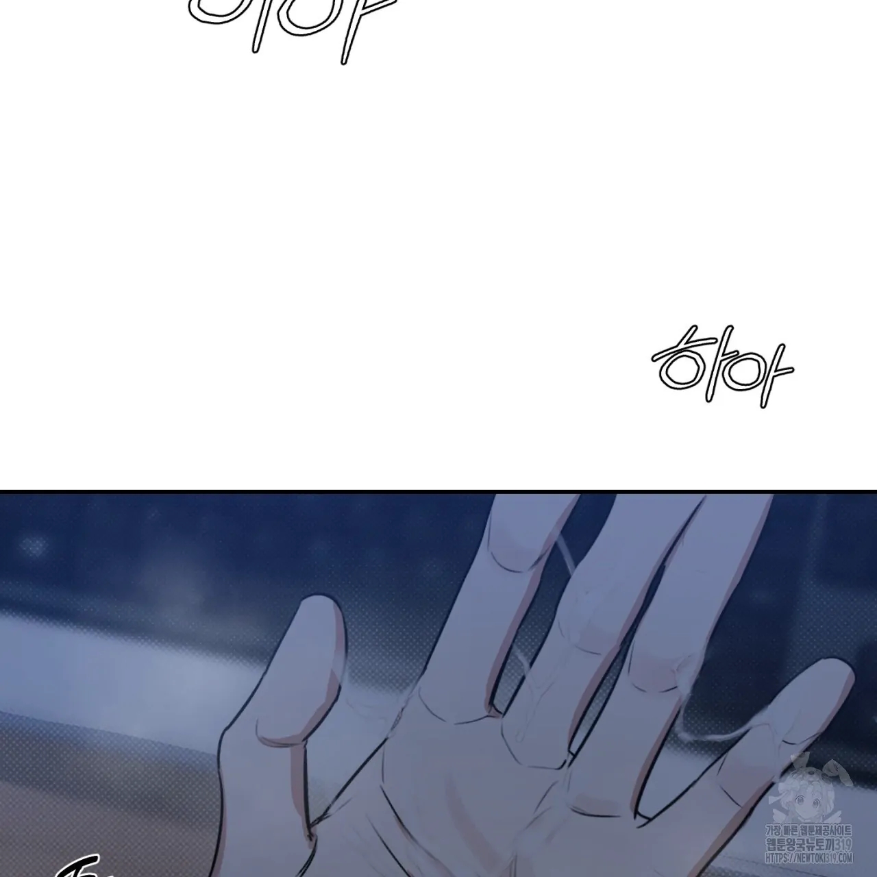 All For Me Chapter 1.2 page 137 - 