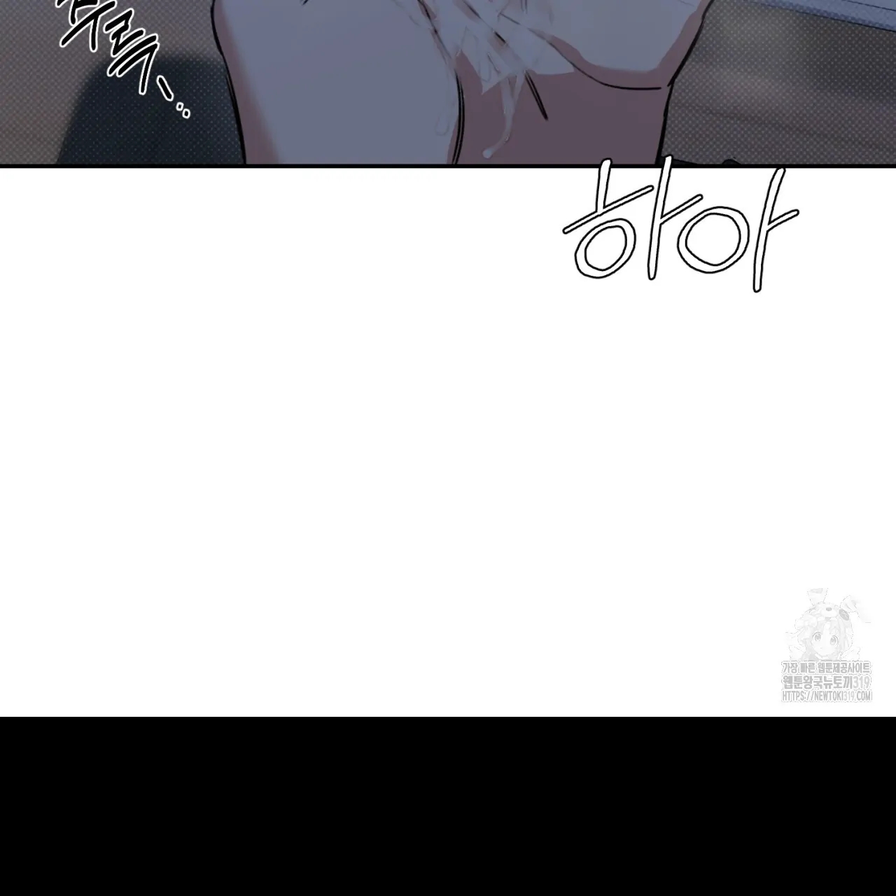 All For Me Chapter 1.2 page 138 - 