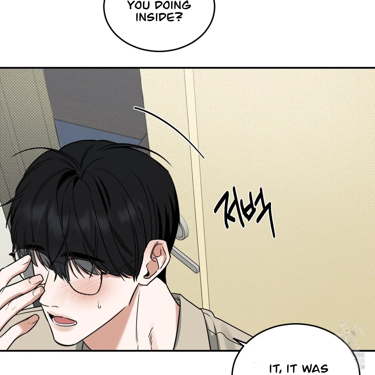 All For Me Chapter 1.2 page 143 - 