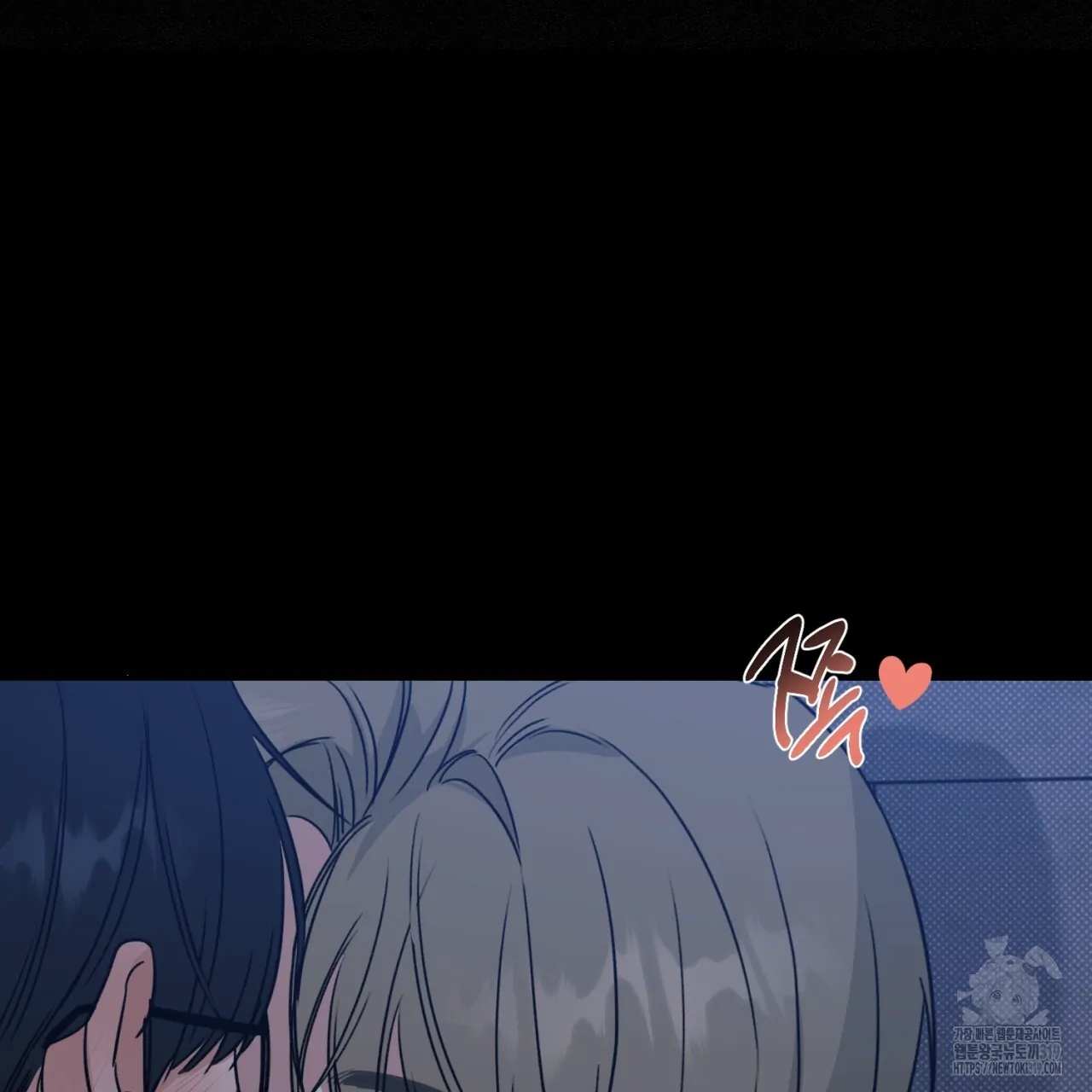 All For Me Chapter 1.2 page 17 - 