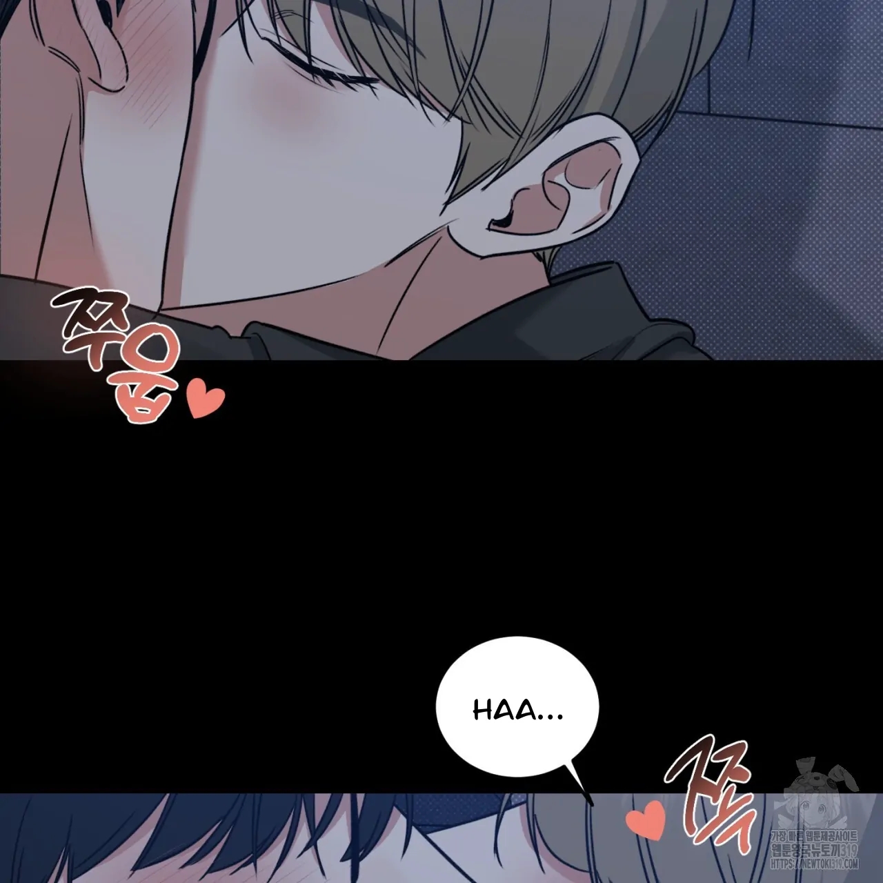 All For Me Chapter 1.2 page 18 - 