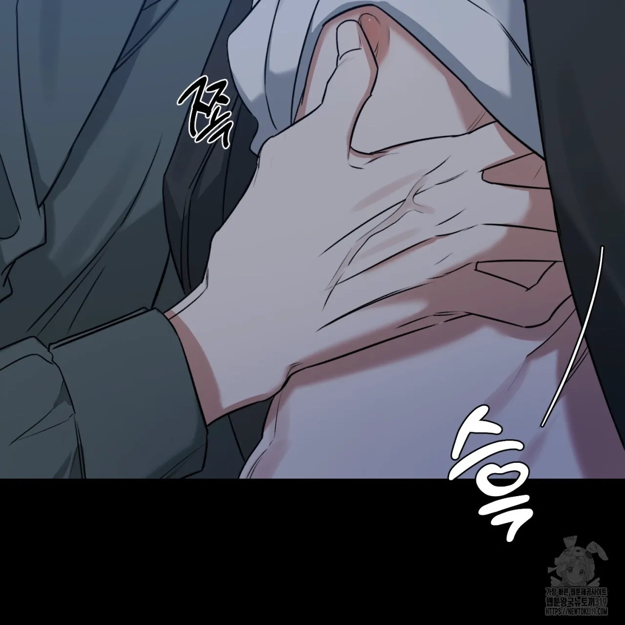 All For Me Chapter 1.2 page 21 - 