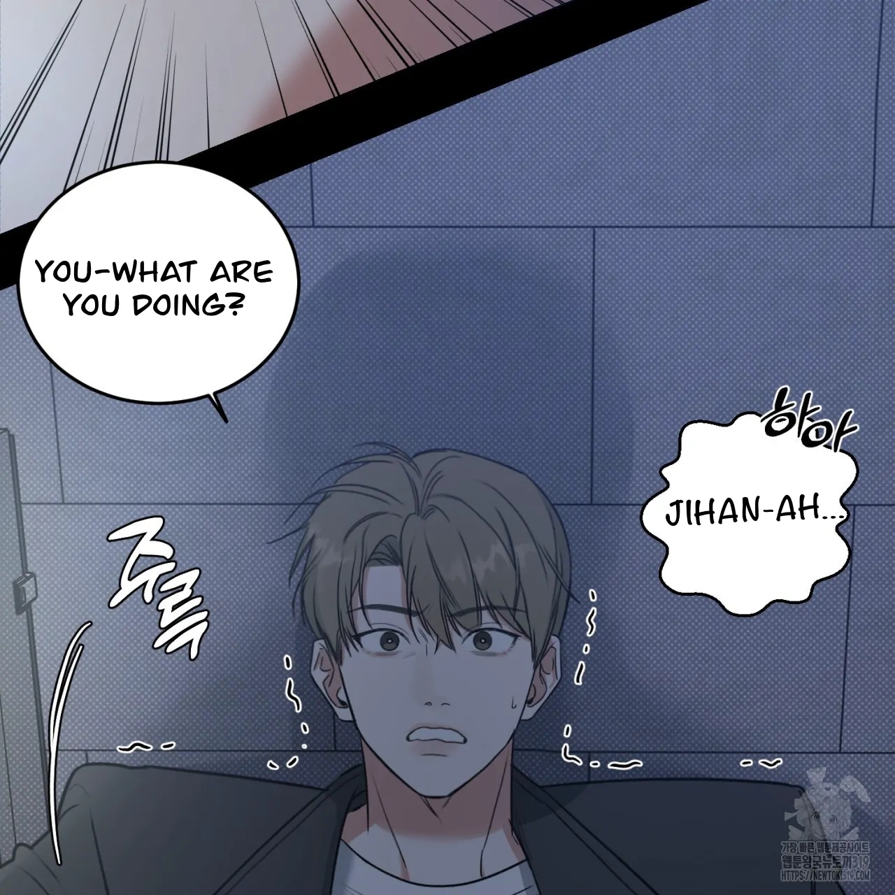 All For Me Chapter 1.2 page 27 - 