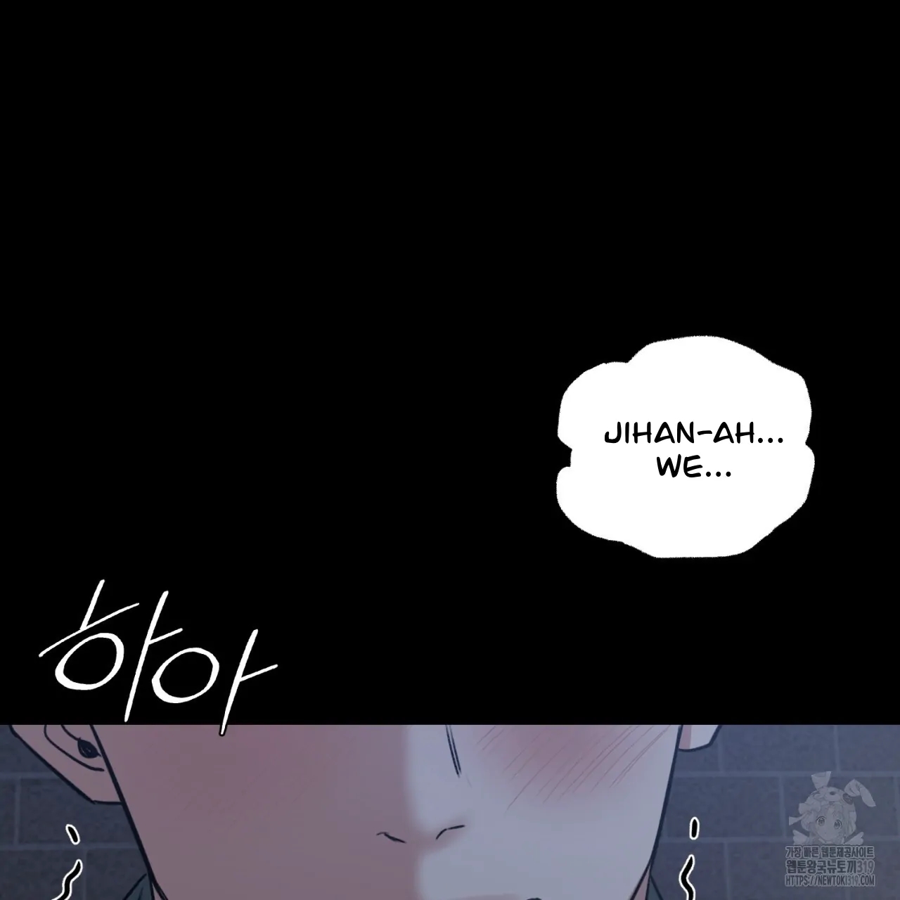 All For Me Chapter 1.2 page 30 - 