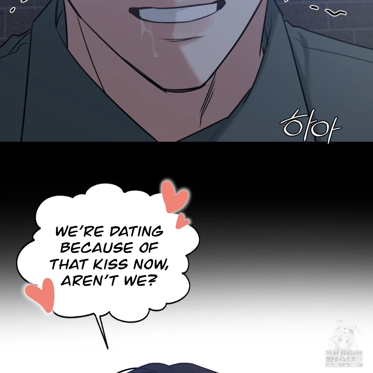 All For Me Chapter 1.2 page 31 - 