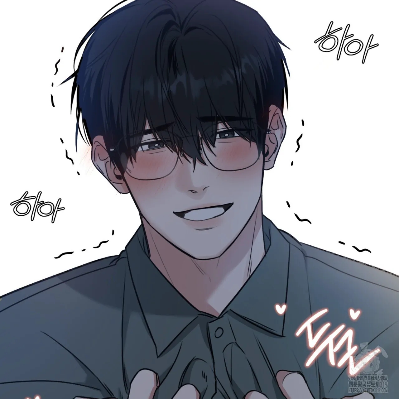 All For Me Chapter 1.2 page 32 - 