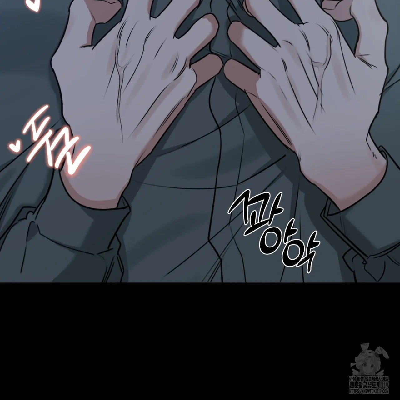 All For Me Chapter 1.2 page 33 - 