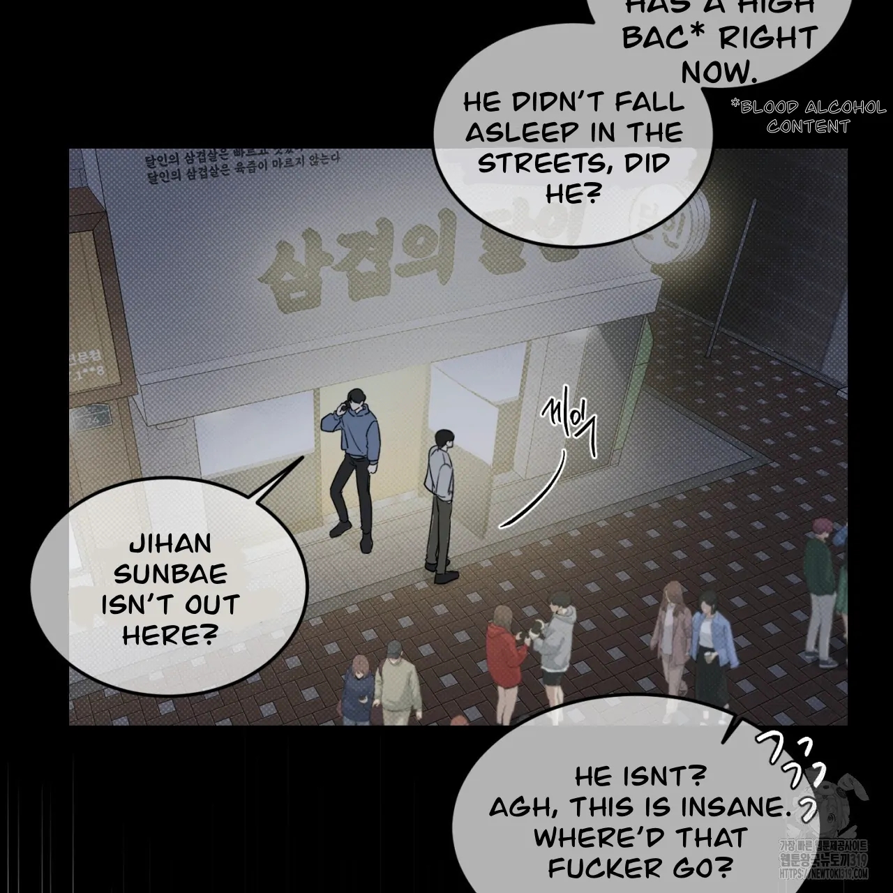 All For Me Chapter 1.2 page 5 - 