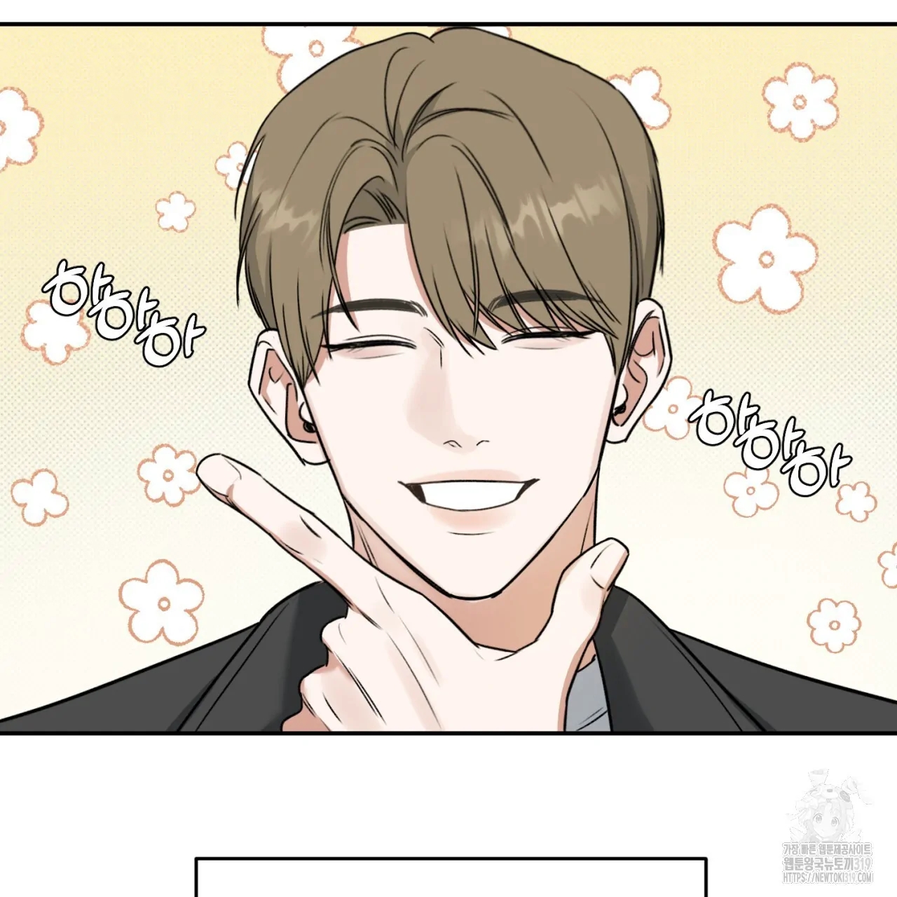 All For Me Chapter 1.2 page 47 - 