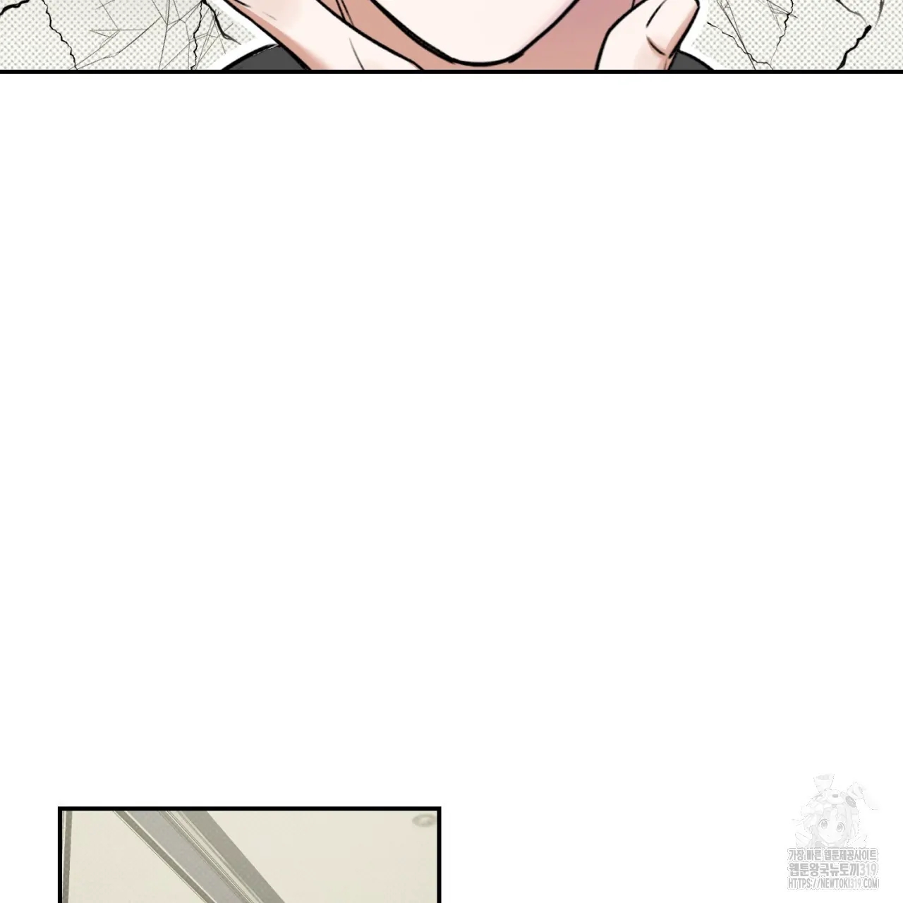 All For Me Chapter 1.2 page 49 - 