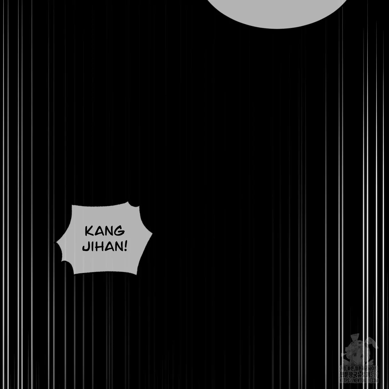 All For Me Chapter 1.2 page 6 - 