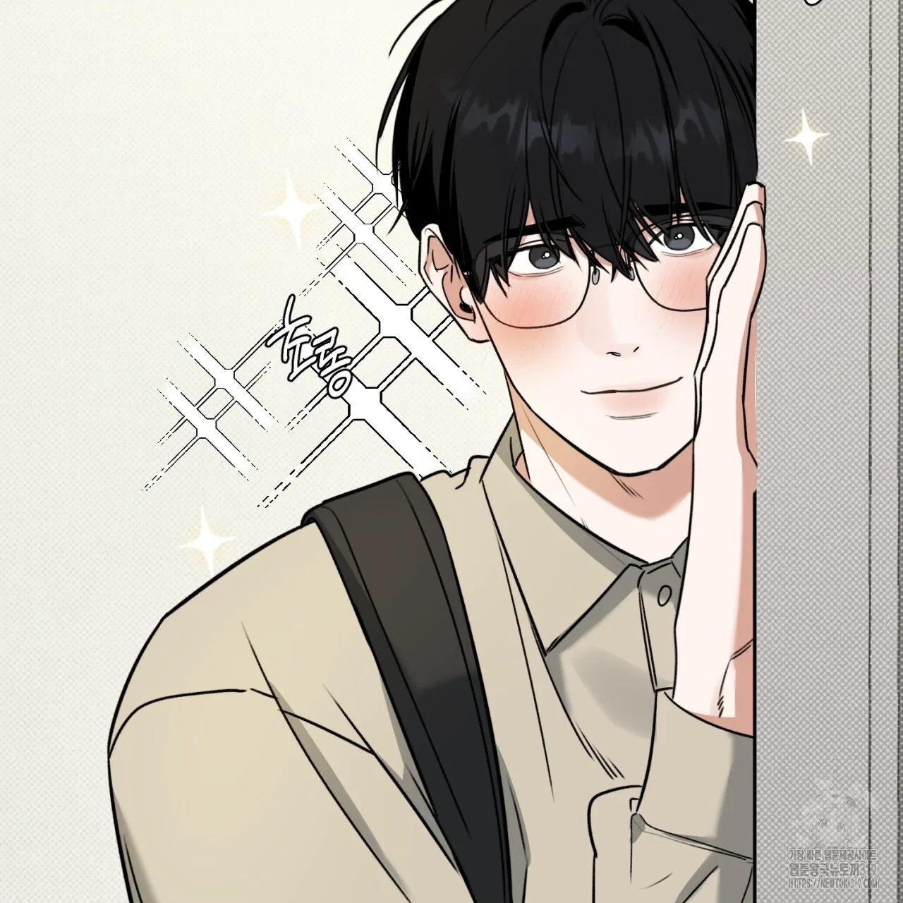 All For Me Chapter 1.2 page 51 - 