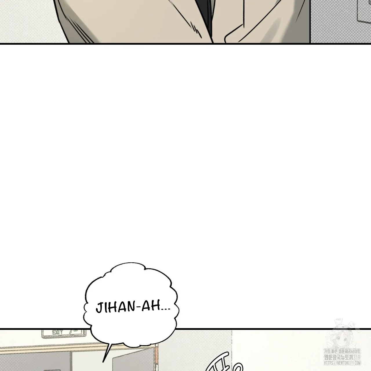 All For Me Chapter 1.2 page 52 - 