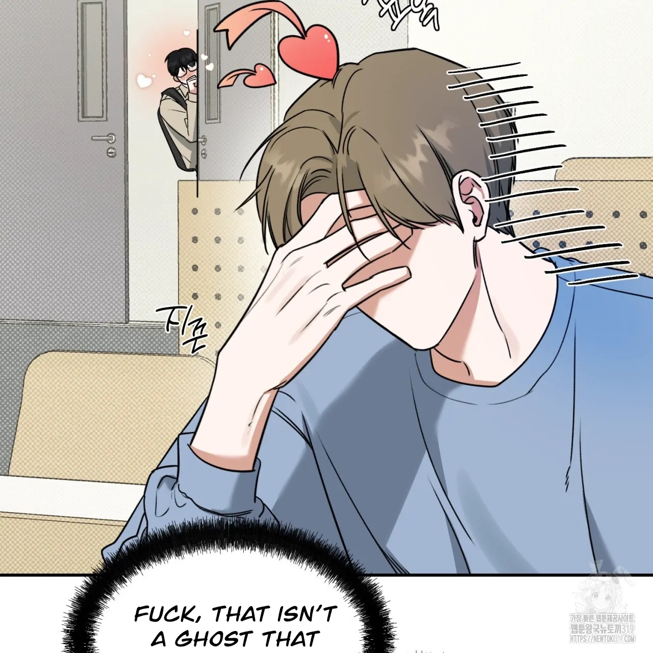 All For Me Chapter 1.2 page 53 - 