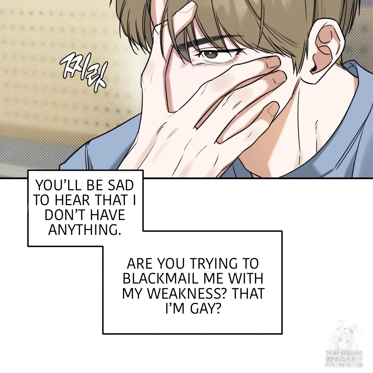 All For Me Chapter 1.2 page 55 - 