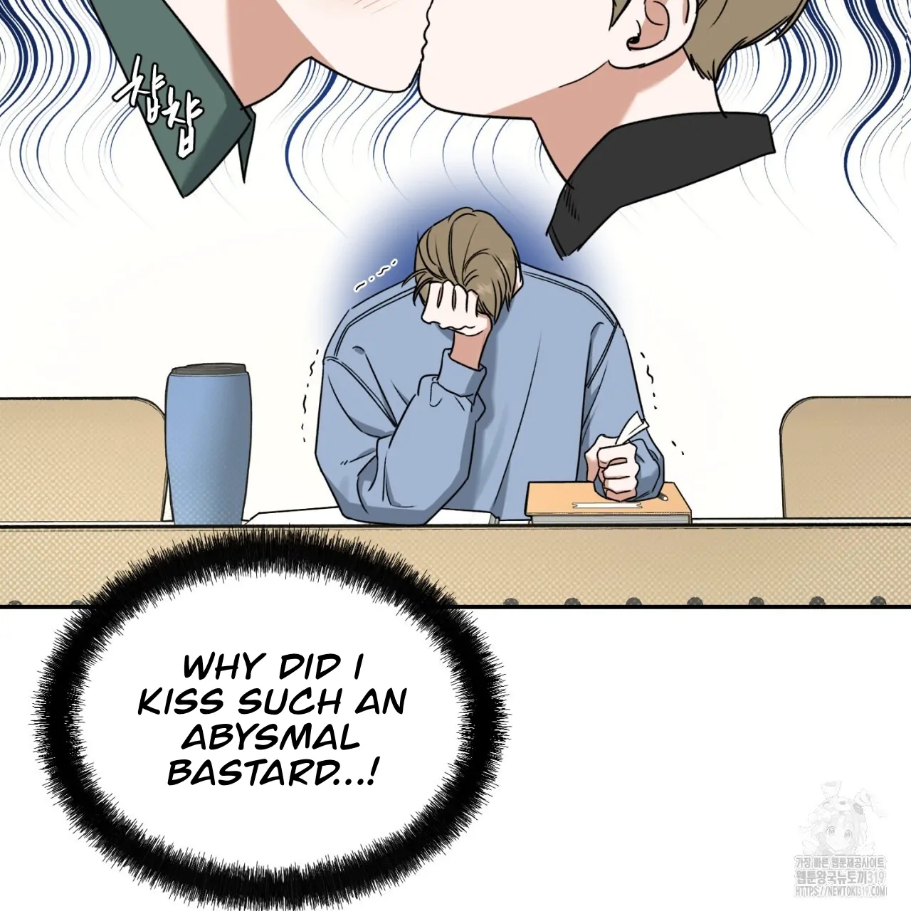 All For Me Chapter 1.2 page 59 - 