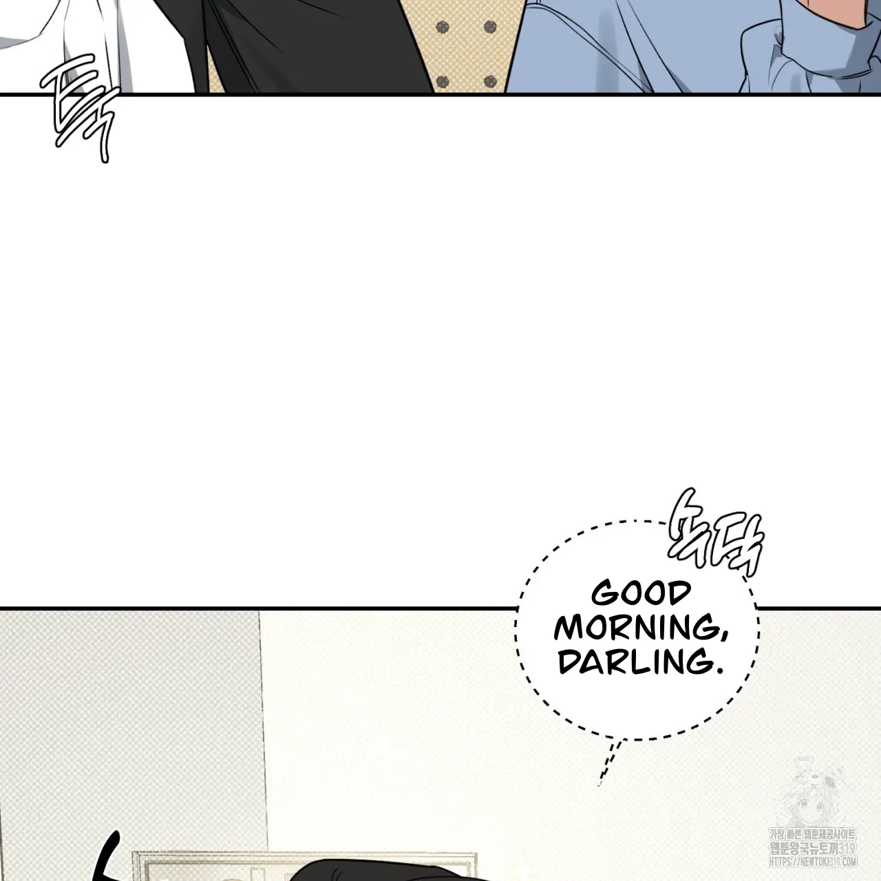 All For Me Chapter 1.2 page 61 - 