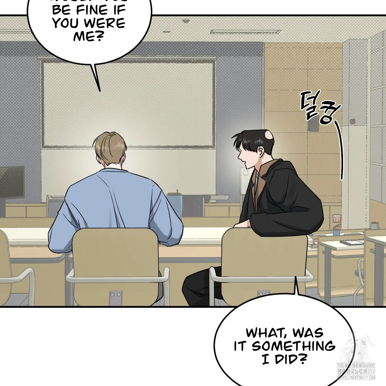 All For Me Chapter 1.2 page 67 - 