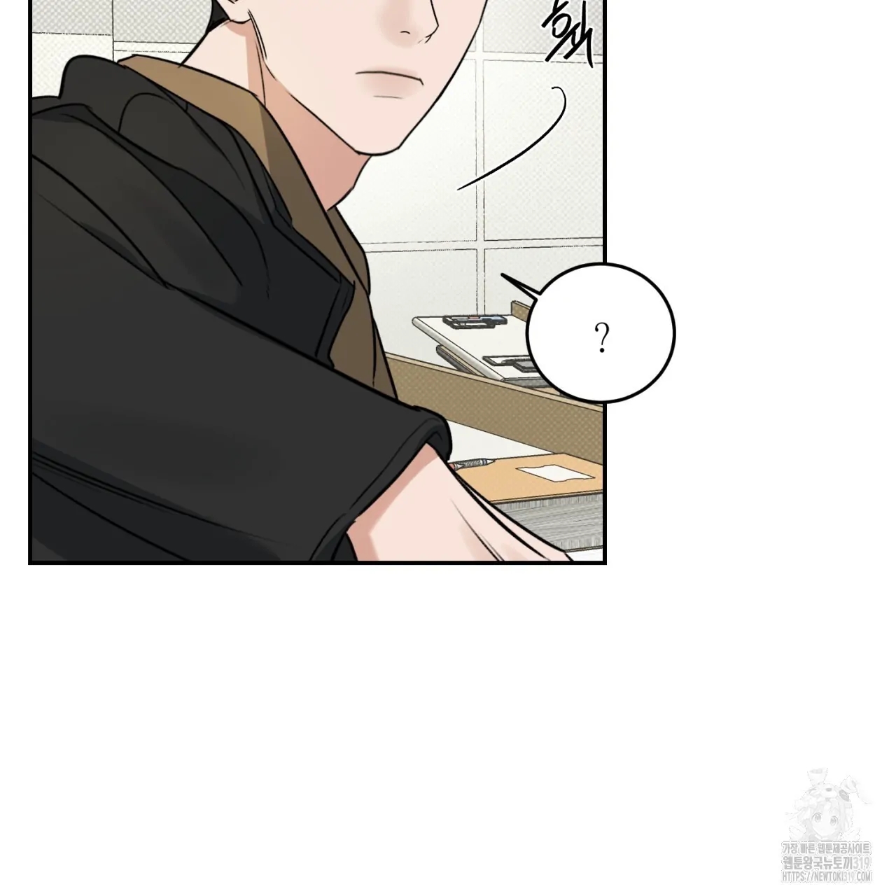 All For Me Chapter 1.2 page 69 - 