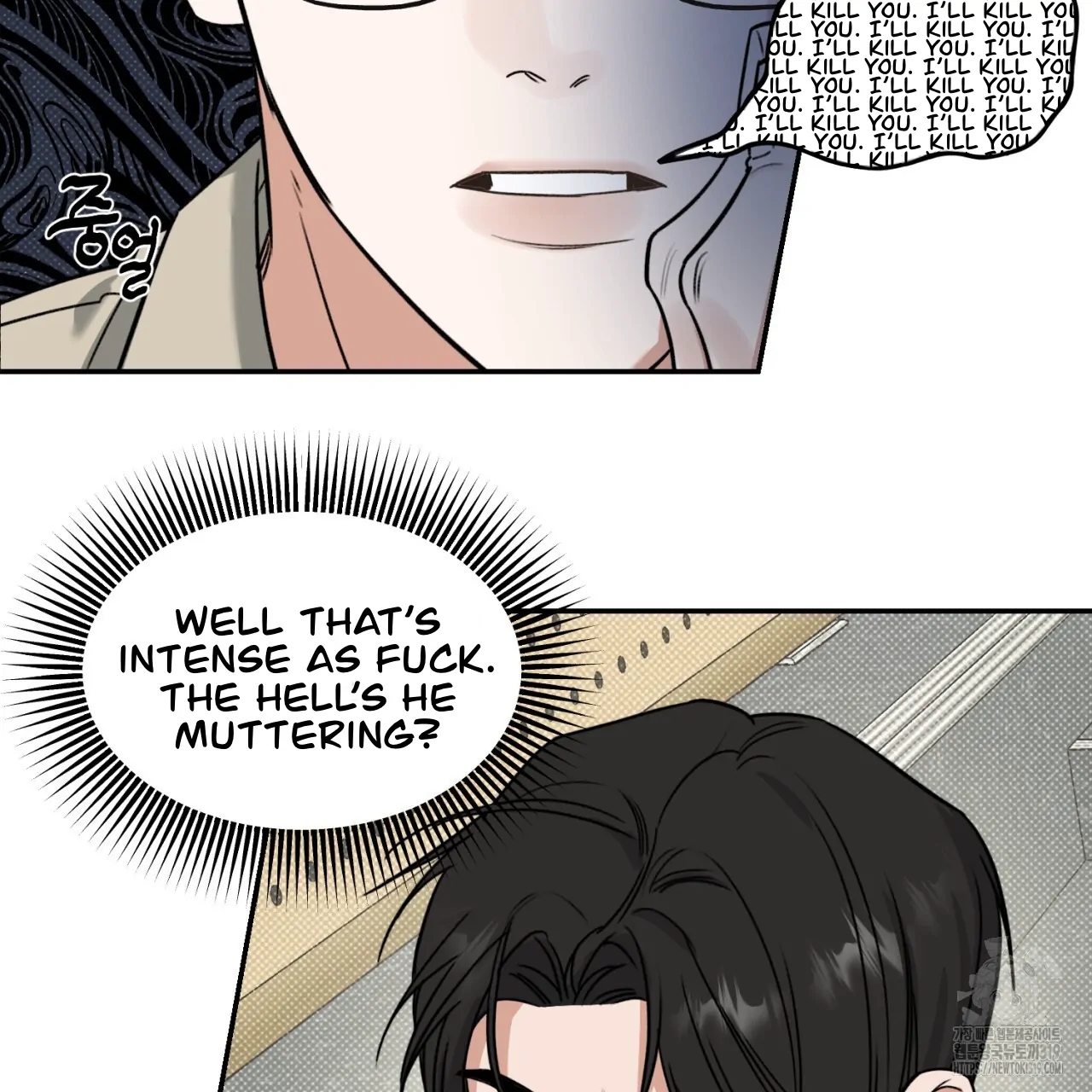 All For Me Chapter 1.2 page 73 - 