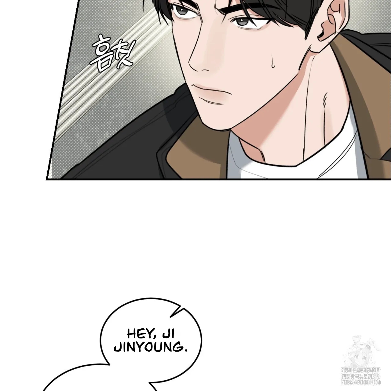 All For Me Chapter 1.2 page 74 - 