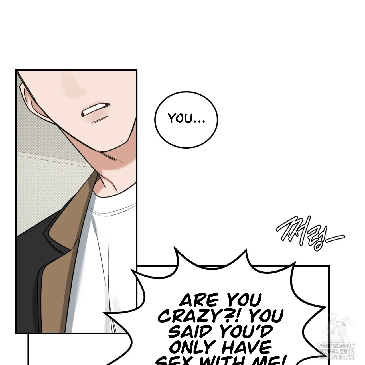 All For Me Chapter 1.2 page 78 - 