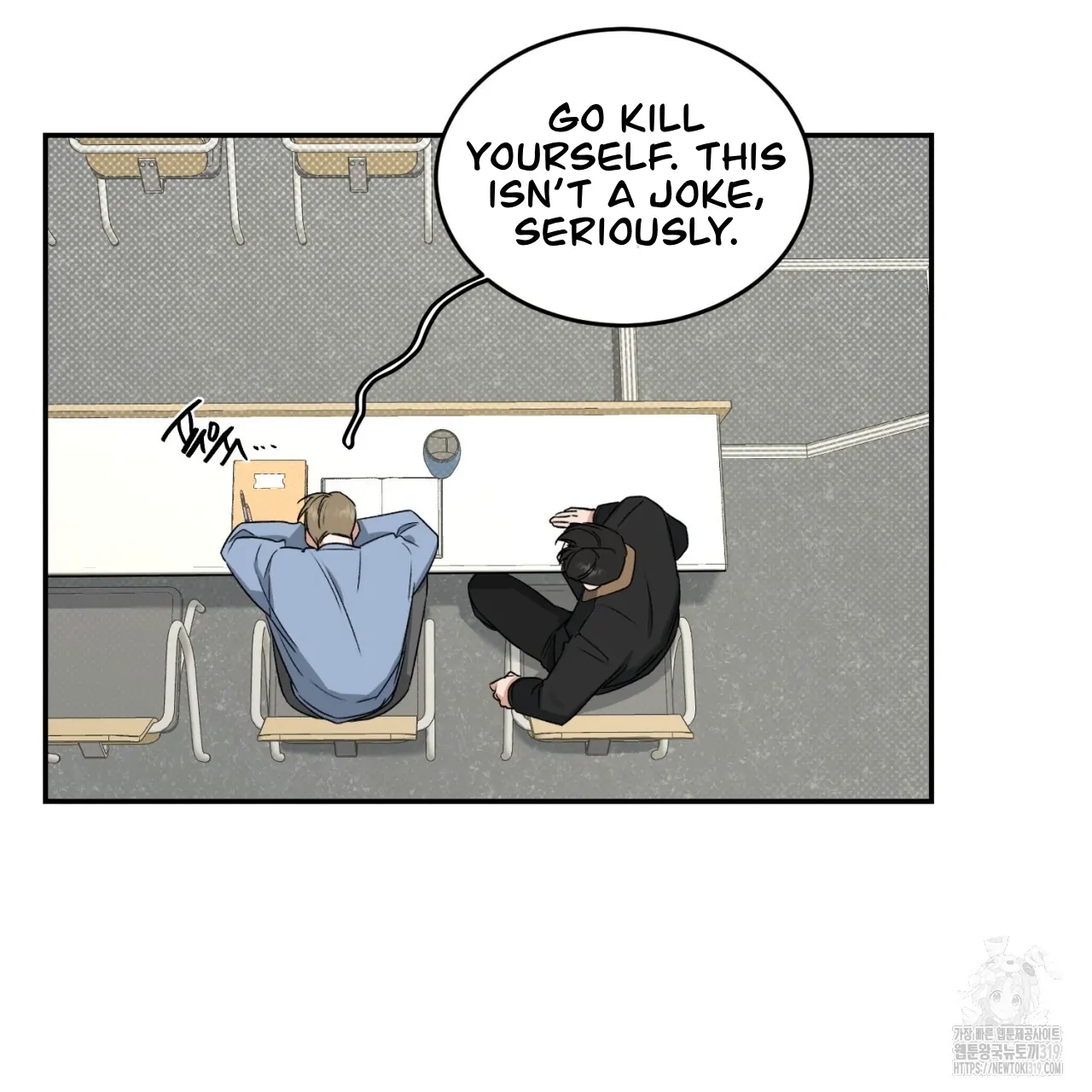 All For Me Chapter 1.2 page 82 - 
