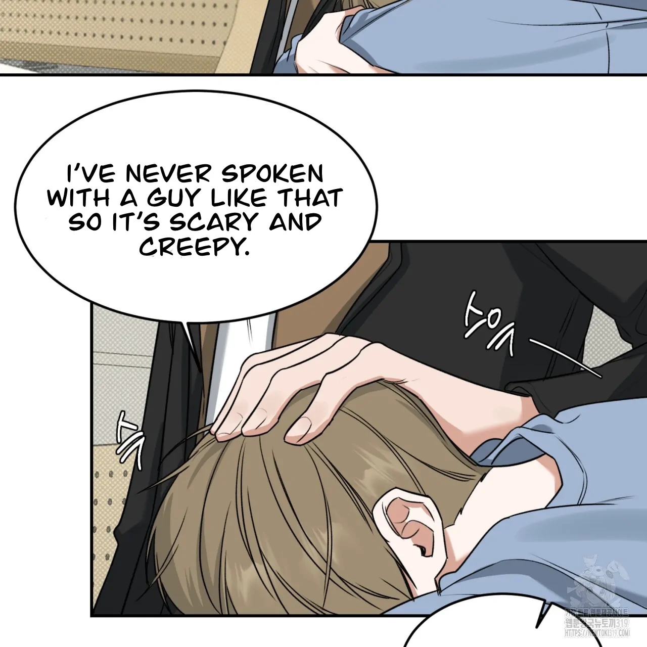 All For Me Chapter 1.2 page 84 - 