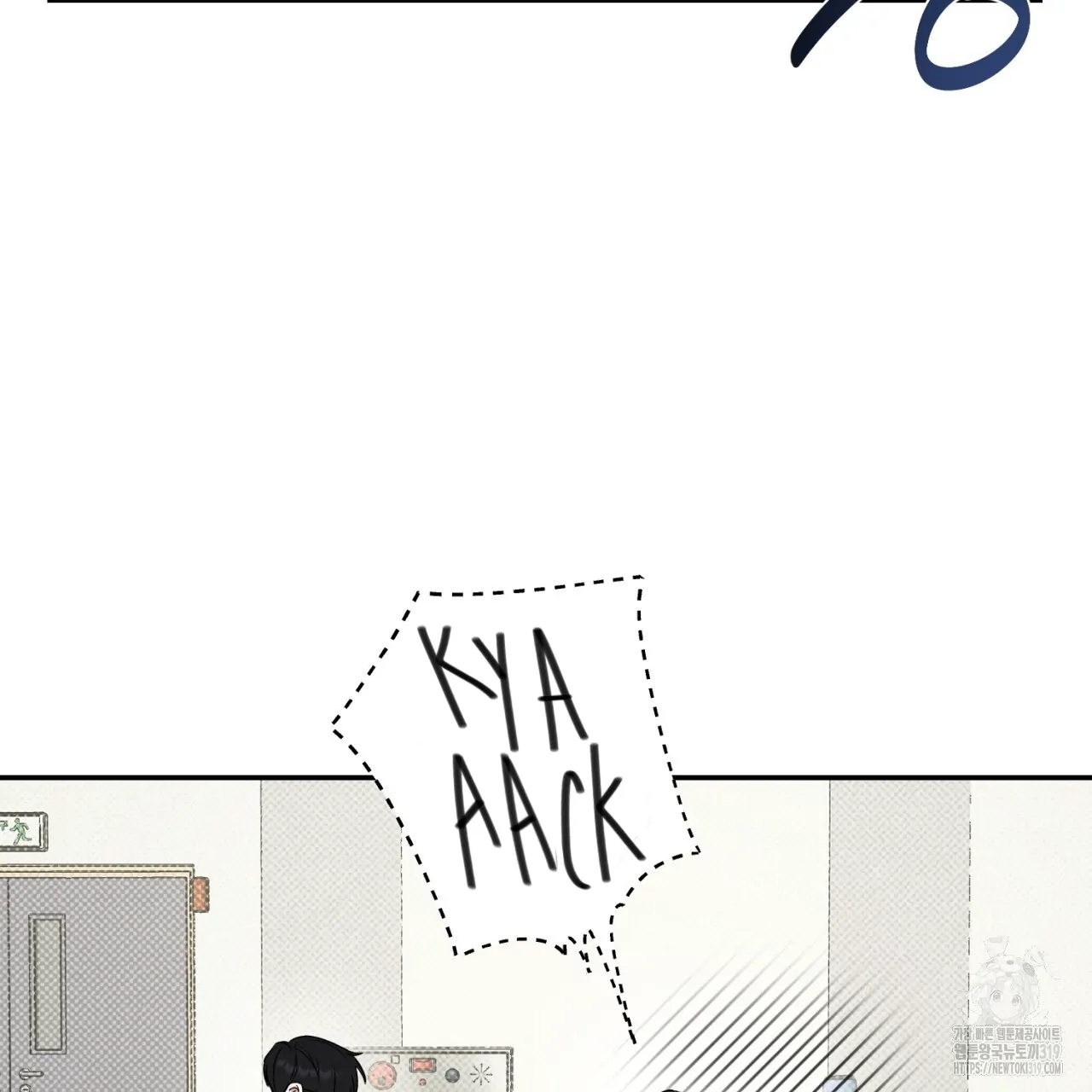 All For Me Chapter 1.2 page 89 - 