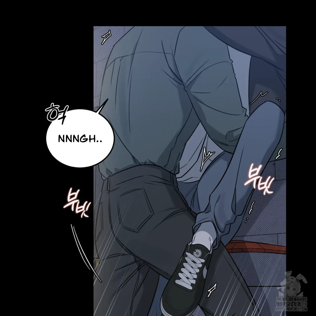 All For Me Chapter 1.2 page 10 - 