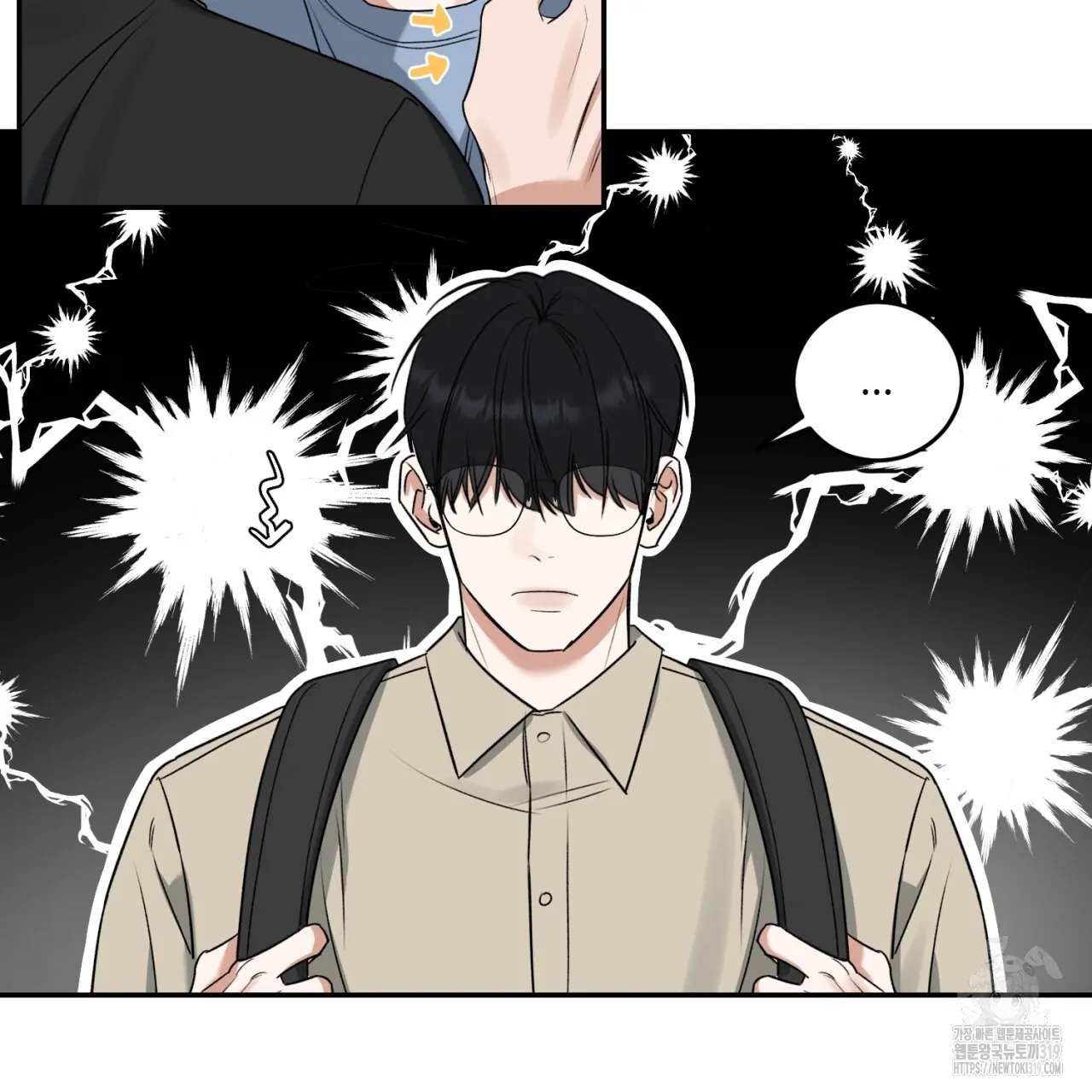 All For Me Chapter 1.2 page 93 - 