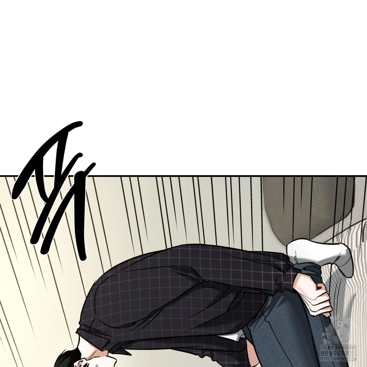 All For Me Chapter 10.1 page 2 - 