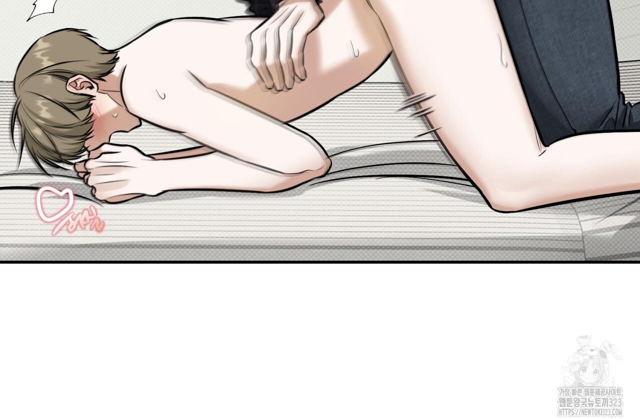 All For Me Chapter 10.1 page 103 - 