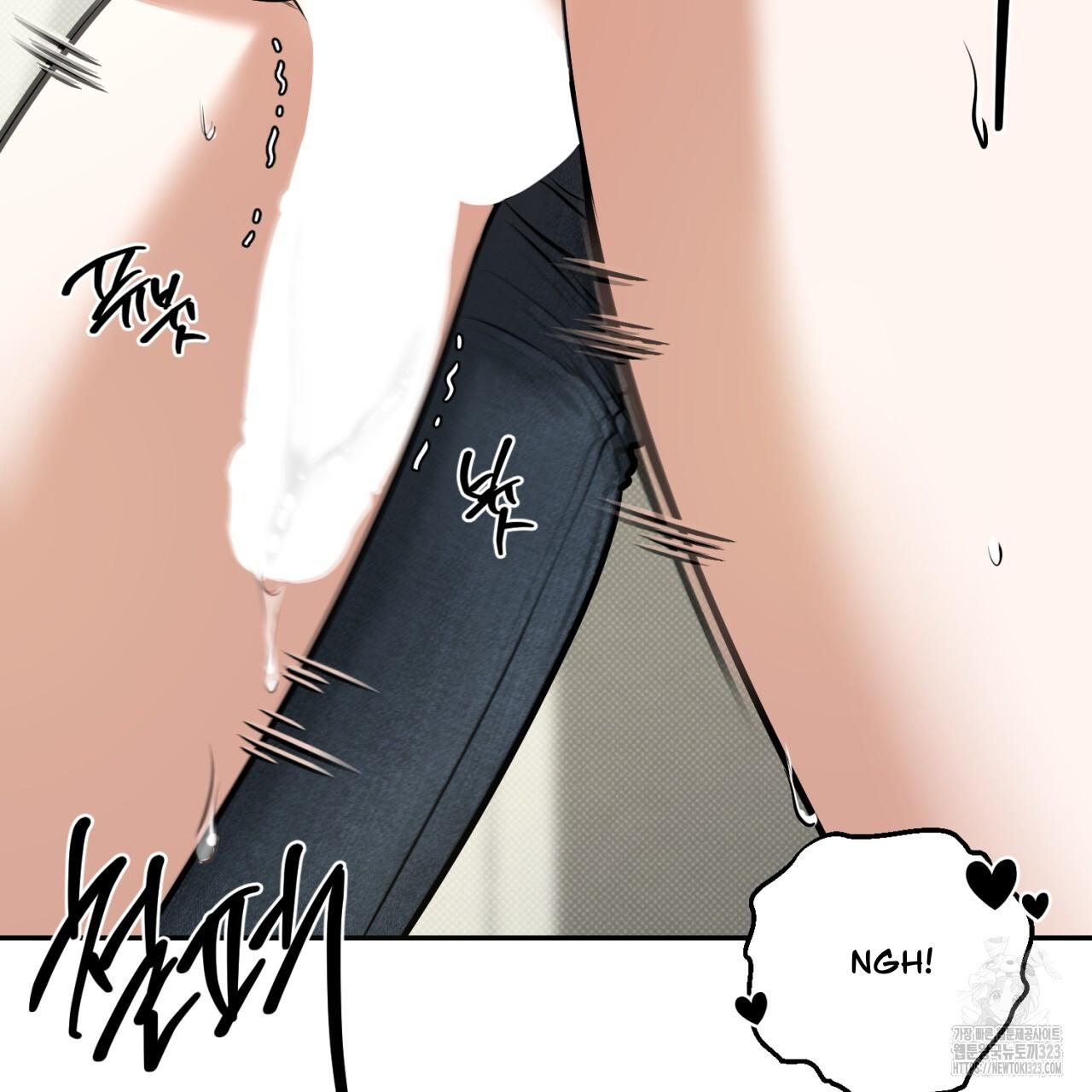 All For Me Chapter 10.1 page 105 - 