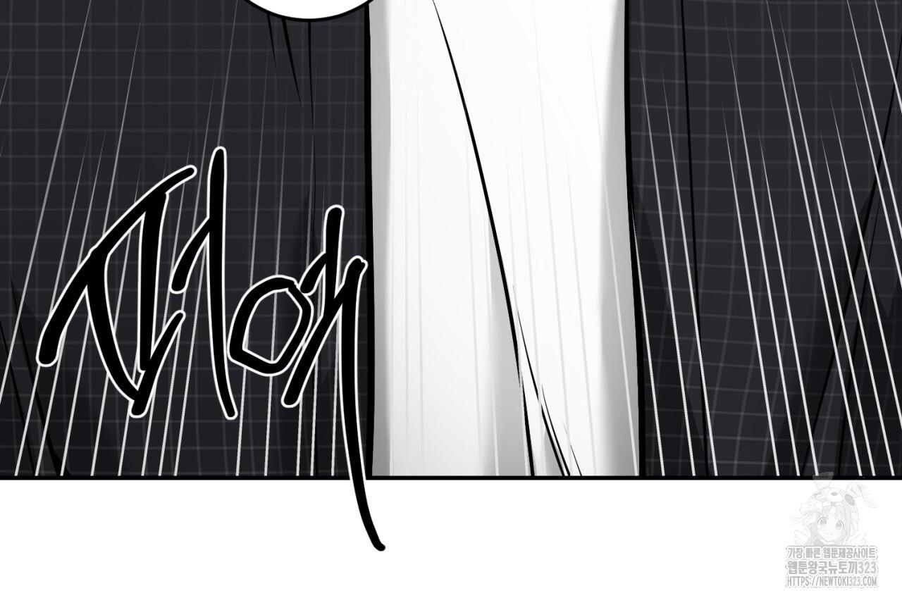 All For Me Chapter 10.1 page 110 - 