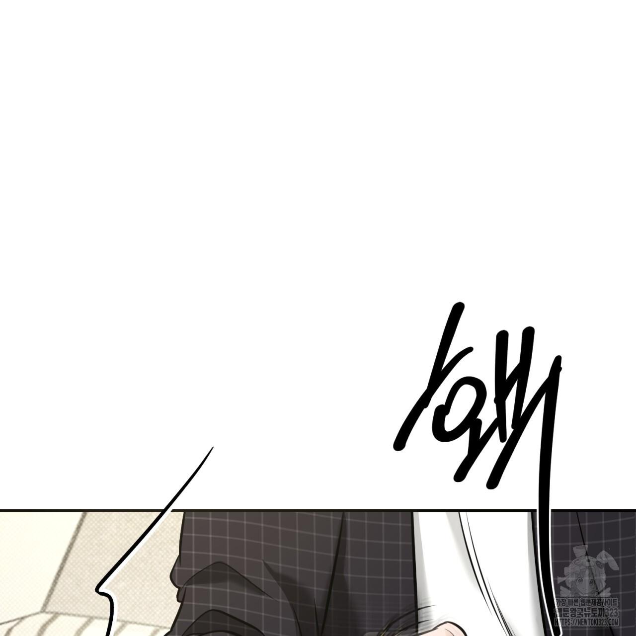 All For Me Chapter 10.1 page 115 - 