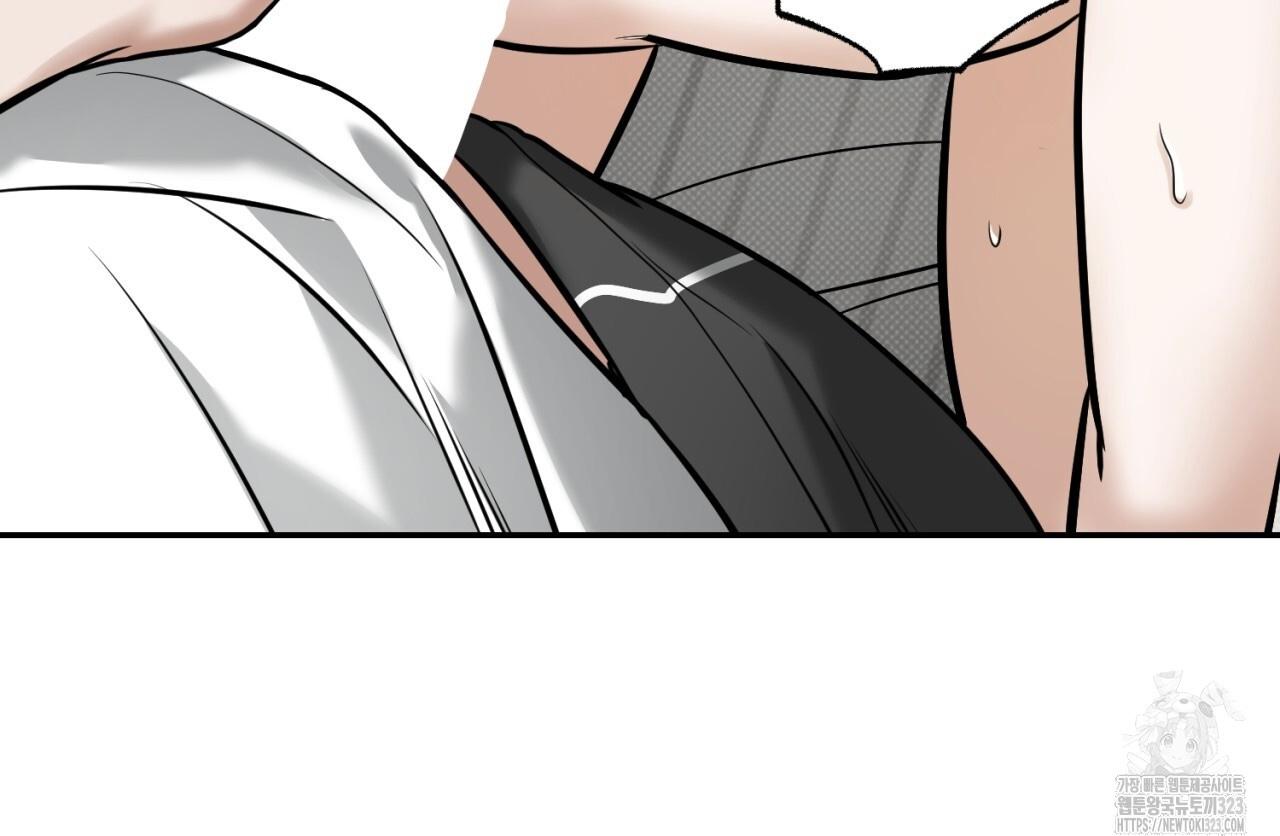 All For Me Chapter 10.1 page 117 - 