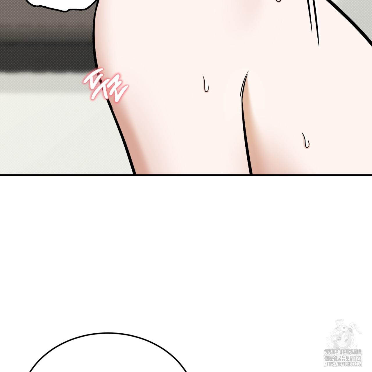 All For Me Chapter 10.1 page 120 - 