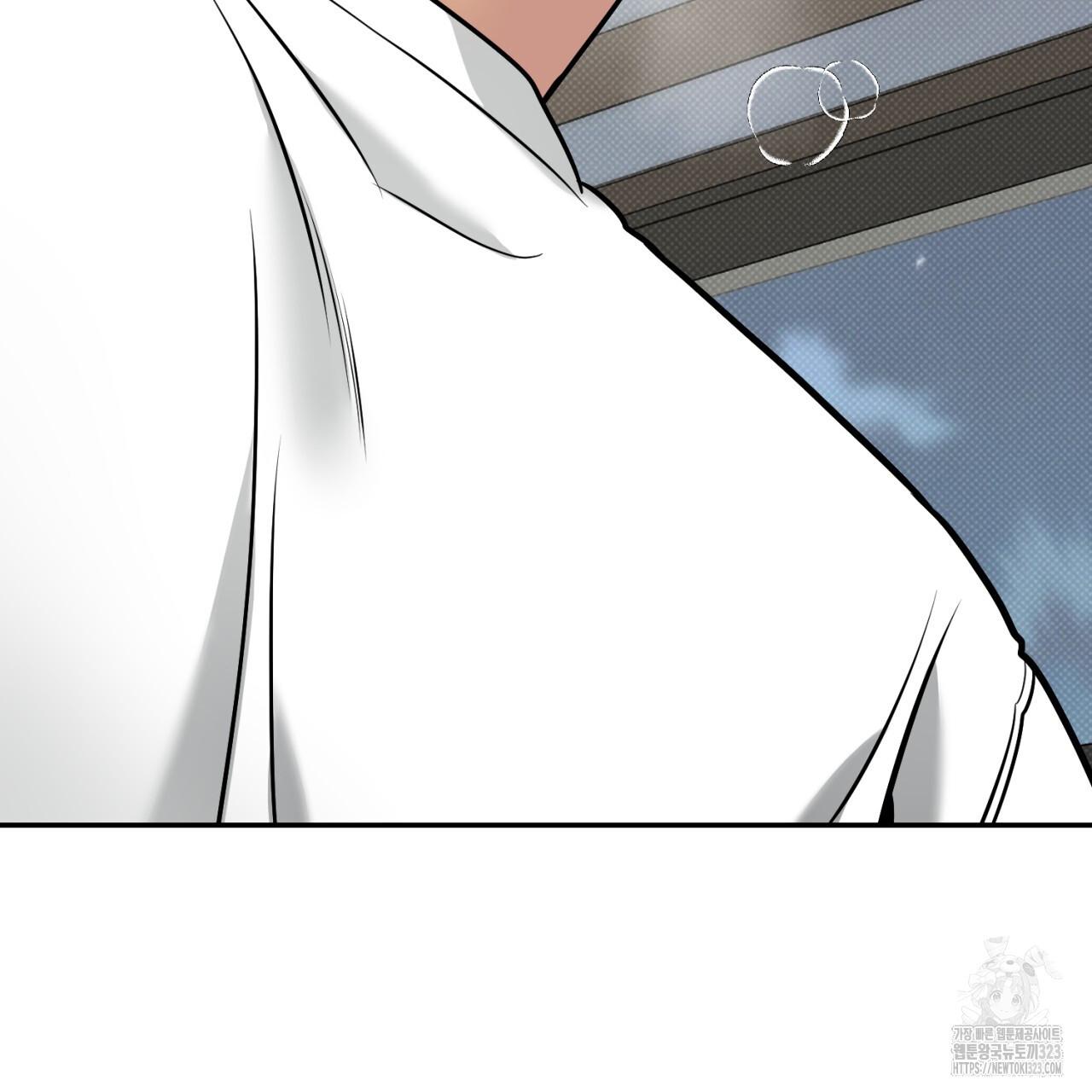All For Me Chapter 10.1 page 122 - 