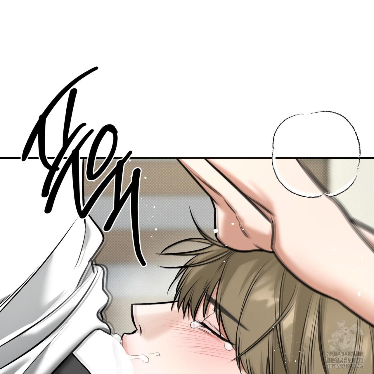 All For Me Chapter 10.1 page 123 - 