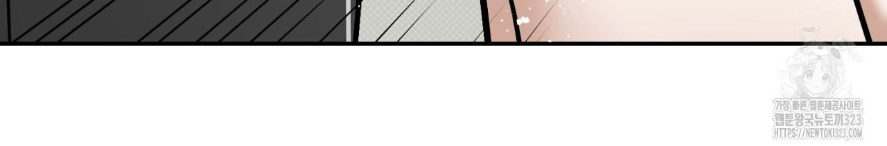 All For Me Chapter 10.1 page 125 - 