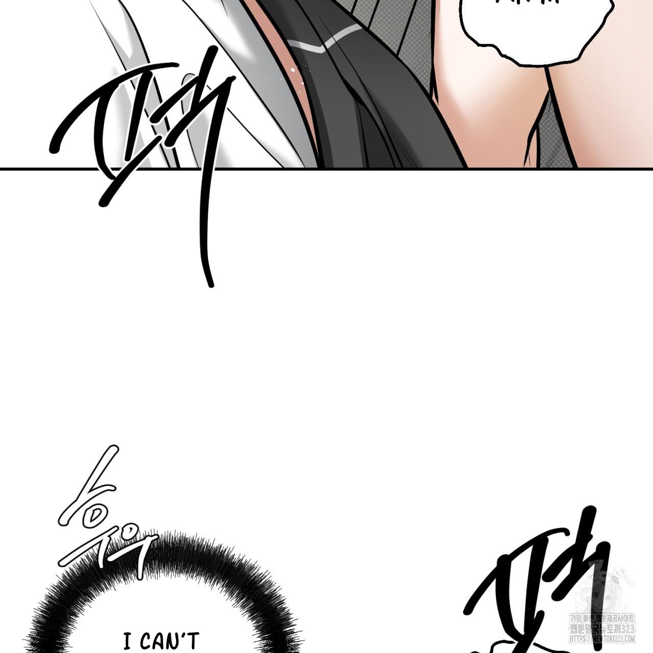 All For Me Chapter 10.1 page 128 - 
