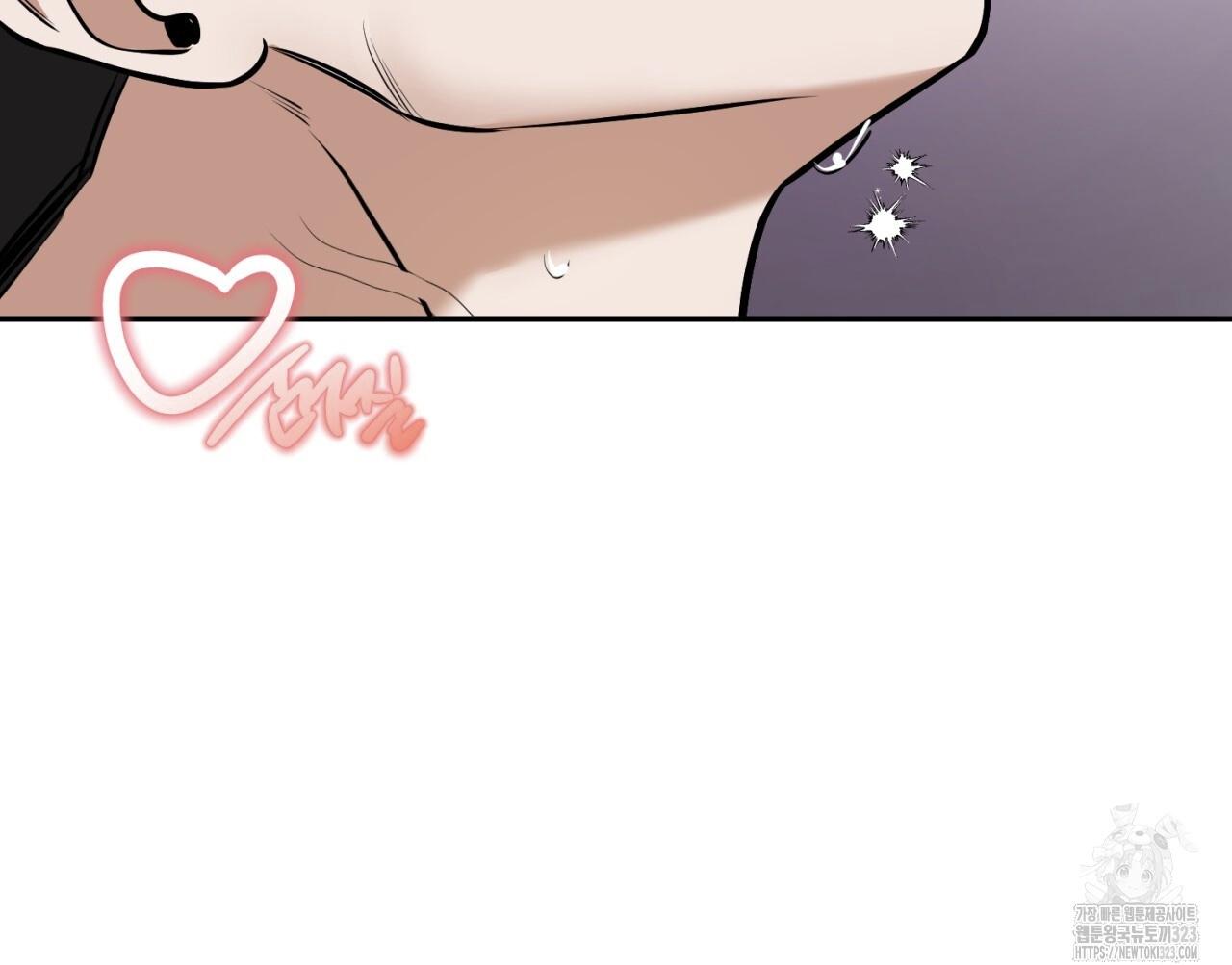 All For Me Chapter 10.1 page 134 - 