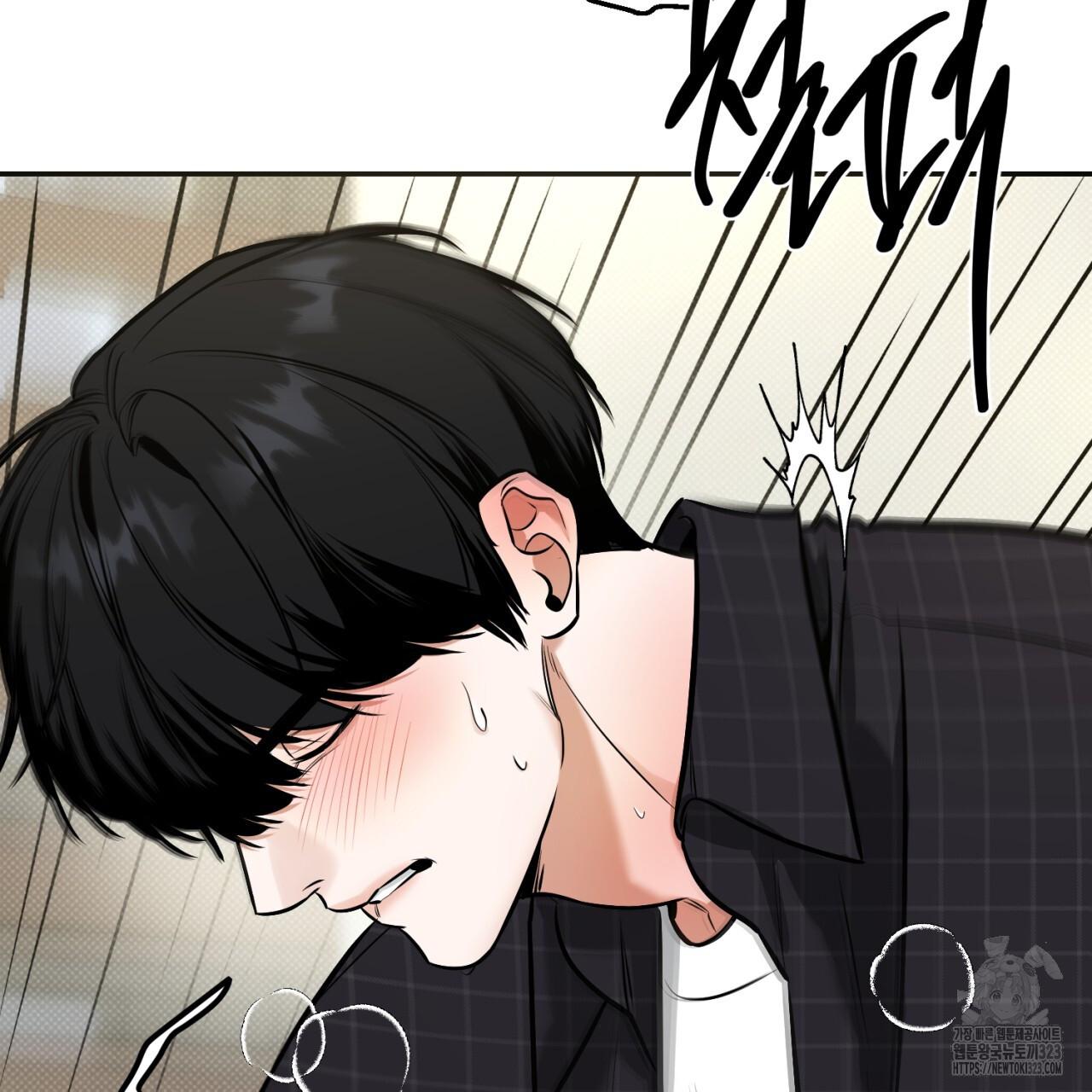 All For Me Chapter 10.1 page 141 - 